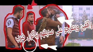 فلم الصديق في وقت الضيق  ||الصديق بالمواقف وليسى بالكلام