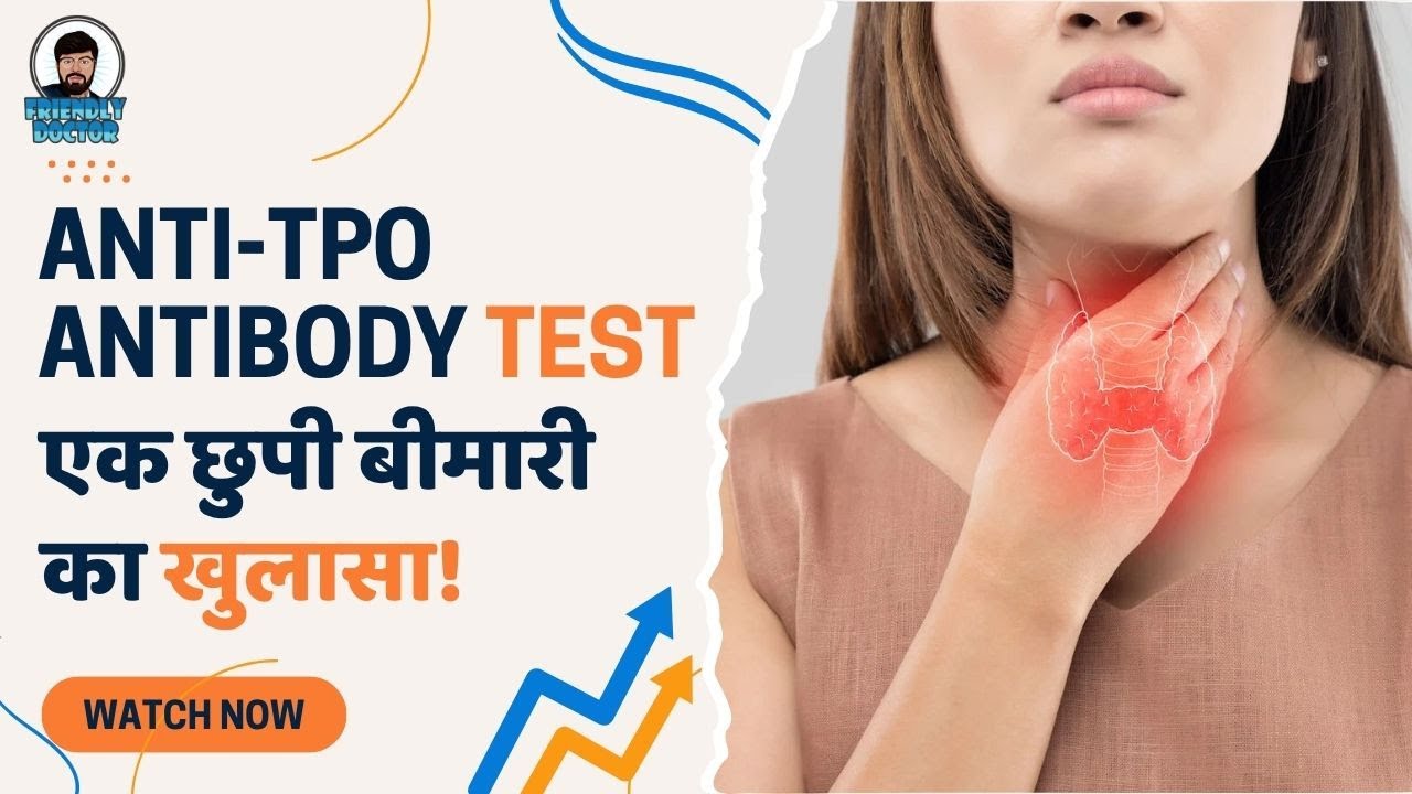 ANTI-TPO Antibody Test Explained: Thyroid Clues Your Body Is Giving You!