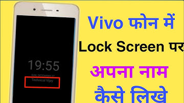 Always On Display Use Vivo All Mobile || How To Use Always On Display In Vivo