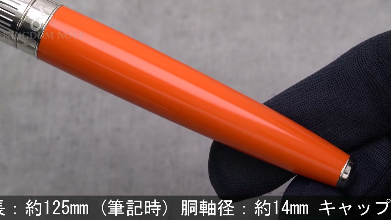 カランダッシュ 万年筆 オレンジ 【公式通販】