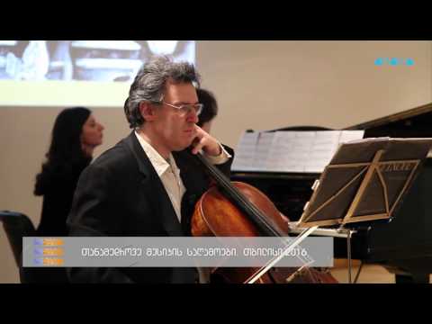 ტრაექტორია - თანამედროვე მუსიკის საღამოები. თბილისი 2016