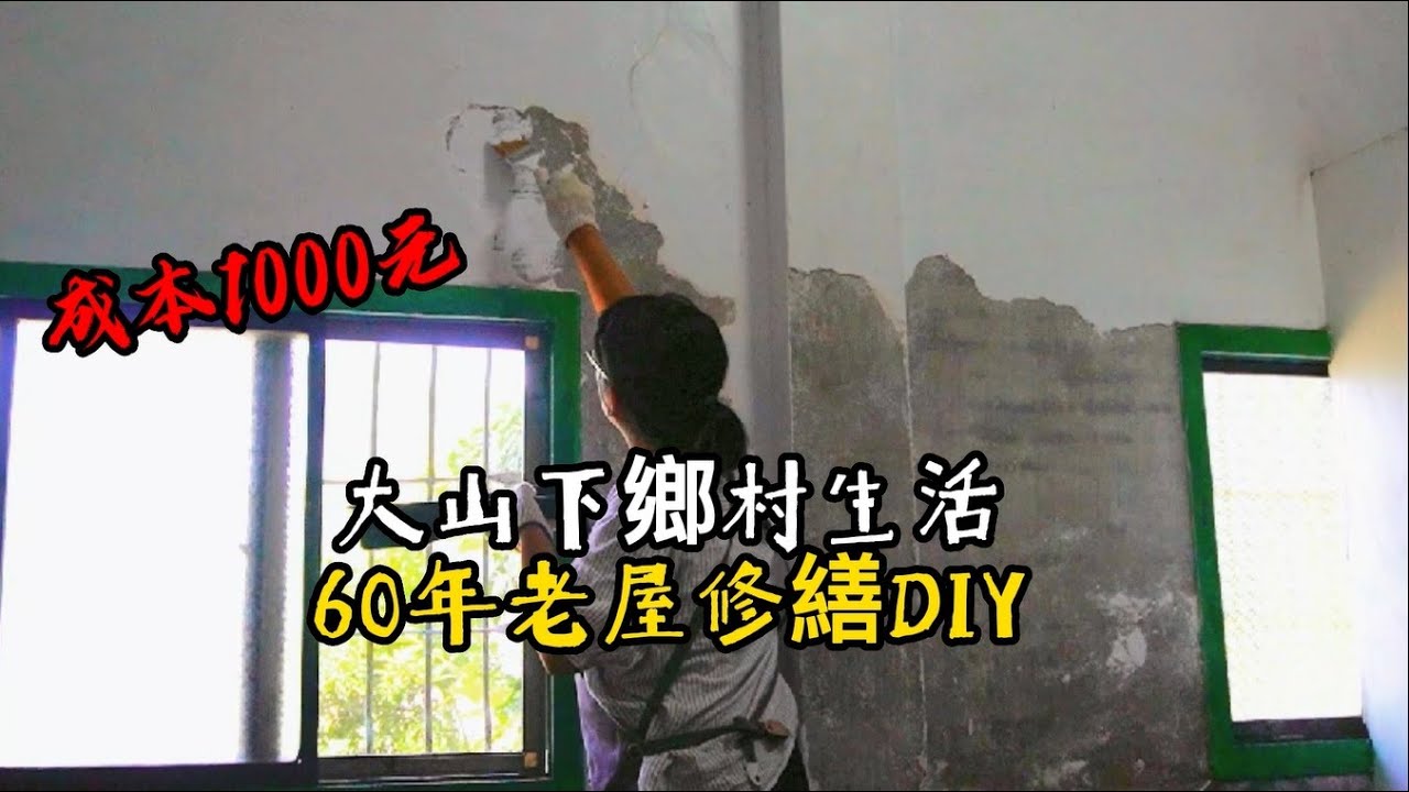 稻草金剛出沒了+女兒享受美味無麩質DIY甜點！ Girls make Gluten Free Desserts, \u0026 Giant 'Rice' Gorilla’s Roam the Valley!