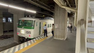 【まるで平成時代の高崎線】185系谷川岳ループ号JR高崎駅発車メロディ