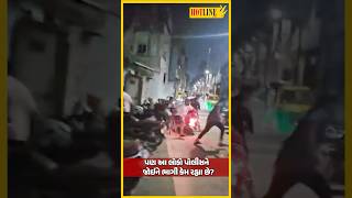 Surat Police | લિંબાયત-ઉધનામાં મહિલા DCPનું બાઈક પર નાઈટ પેટ્રોલિંગ