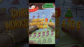 Christmas Worksheets For ukg / Christmas Worksheets For 1st Grade / Maths Worksheet Ideas #Shorts