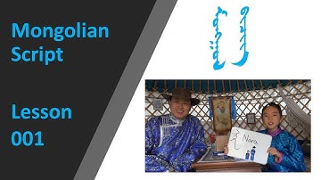 Learn Mongolian :Mongolian Script (Lesson 1: Component)