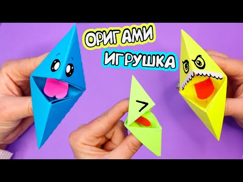 Оригами из бумаги игрушка на руку