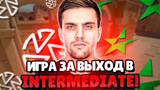 видео: ИНК ИГРАЕТ САМУЮ ВАЖНУЮ ИГРУ НА ESEA! | ИГРА ЗА ВЫХОД В INTERMEDIATE! #inkmate #leha2077 #zibert1715 картинка: ИНК ИГРАЕТ САМУЮ ВАЖНУЮ ИГРУ НА ESEA! | ИГРА ЗА ВЫХОД В INTERMEDIATE! #inkmate #leha2077 #zibert1715