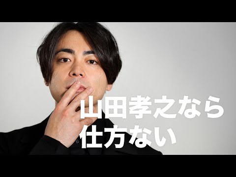 山田孝之さんから手渡しでもらったステッカーとショーツ 山田孝之マネージャー on X: 