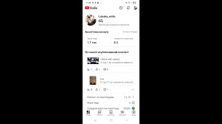 subcount live goaal 100 subs