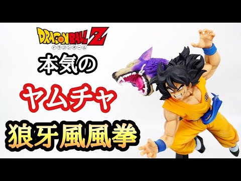 作業動画】めっちゃカッコ良い！ドラゴンボールZ G×materia