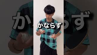【卓球あるある】ラバーのケア方法の違い #卓球 #tabletennis #スポーツ #pingpong