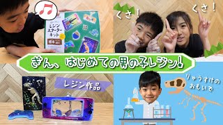 【DIY】男の子のレジンセット！ぎん博士、恐竜のひょうほんを作る！