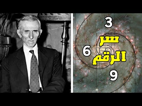 فيديو: العقل الأعلى - ما هو؟ الله ، الكون ، المعرفة السرية ، الكون