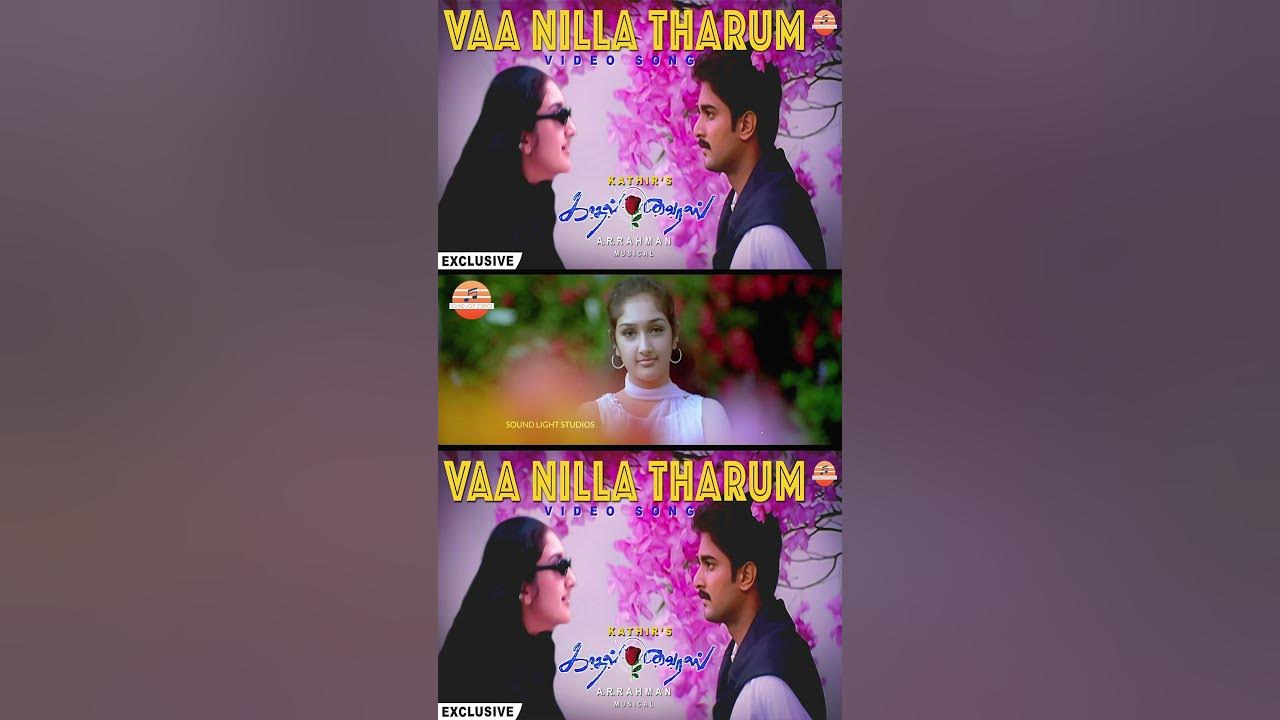 Kadhal Virus - Vaa Nilla Video Song | Sound Light Studios #arrahman #trending #shorts