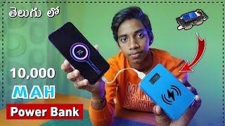 How To Make A Power Bank | Fast Charging Power Bank | 10,000 MAH | Telugu Experiments