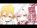 『腐男子召喚～異世界で神獣にハメられました～』ミニアニメ10th第1話