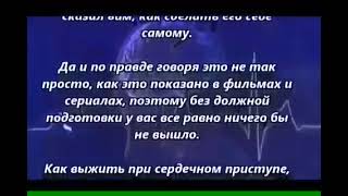 Помоги себе при необходимости!!!Спасибо авторам ролика! Крепкого здоровья! 🙏