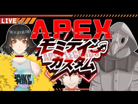【APEX】ランドーマーク争奪戦だぁぁぁぁあ！！