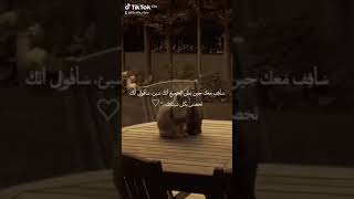 اقتباسات اقتباسات_جميله حب quotes emotional youtubeshorts عبارات