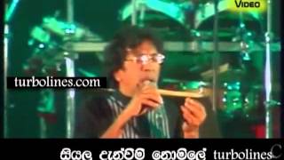flash back with wd ariyasinghe maha wassata pera nimithi penenawa sinhala song chords