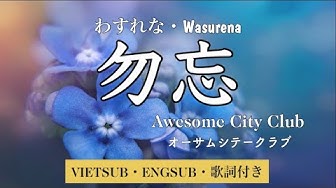 Wasurena Youtube