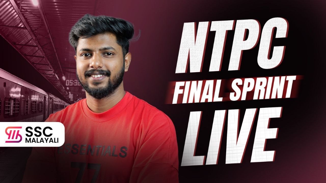 RRB NTPC LIVE II NOT JUST A LIVE .....THIS IS A RANK LOADING SESSION II
