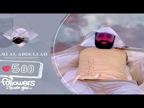 أغنية رامي العبدالله نصف مليون قصف مو طبيعي يدس جواني ماجي 