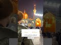 اسلام علیکم یا امام غرب اسلام علیکم یا امام غرب