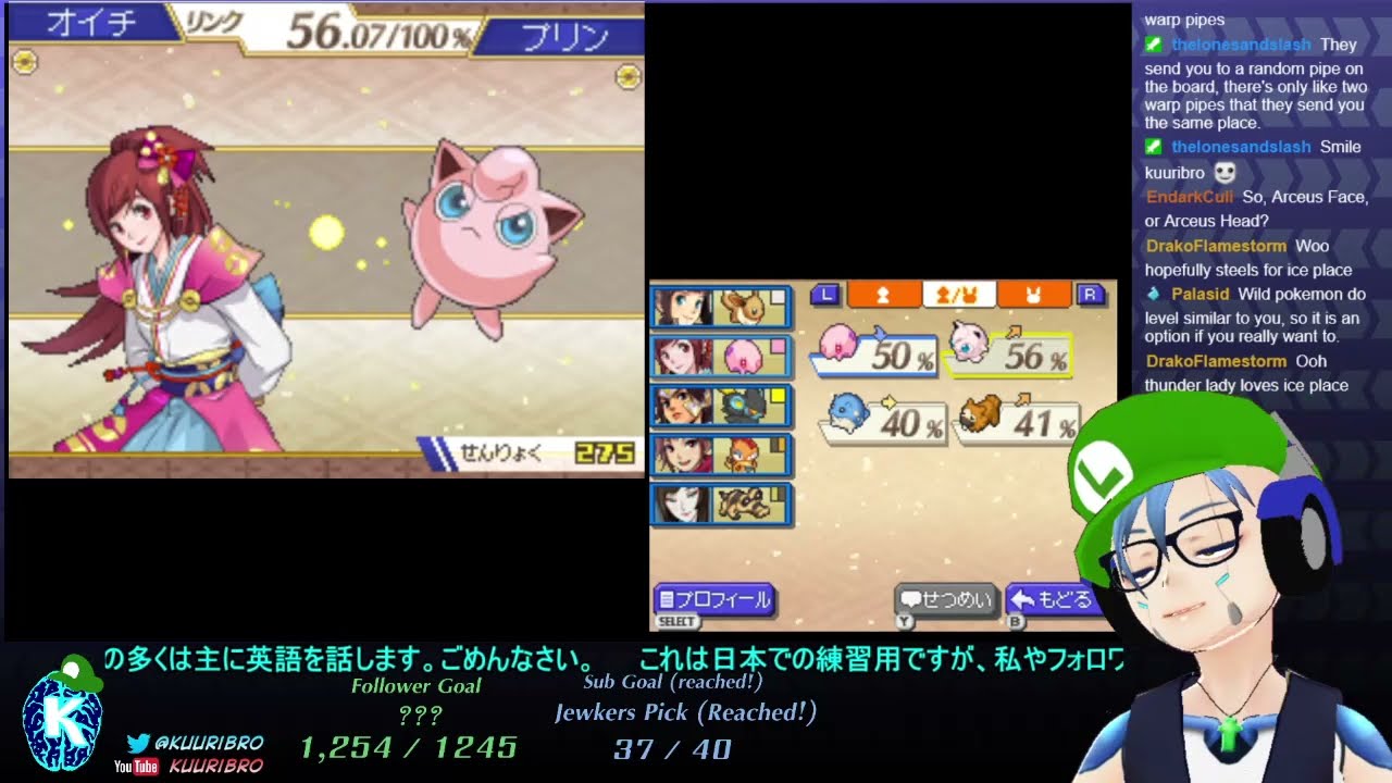 Pokemon Conquest 7 Finale ポケモン ノブ 野望 日本語勉強 Youtube