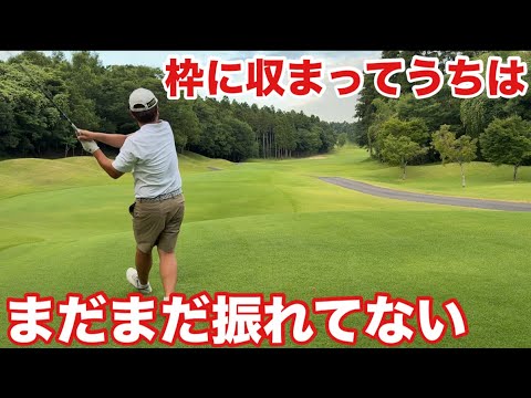 アプローチマン I want to go beyond my limits] Professional long-distance