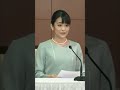 秋篠宮さま天皇陛下にブーメラン発言！眞子さん小室圭の結婚会見で暴露で爆笑
