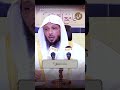 أحوال الناس في إخراج الزكاة الشيخ سعد العتيق