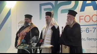 Agro Food & Drink Patras Expo 2026 1