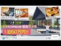 【アマネム】AMANグループ内で個人的ランキング1位のアマネム🏆最高ヴィラと最高料理の数々を楽しんだ贅沢旅!