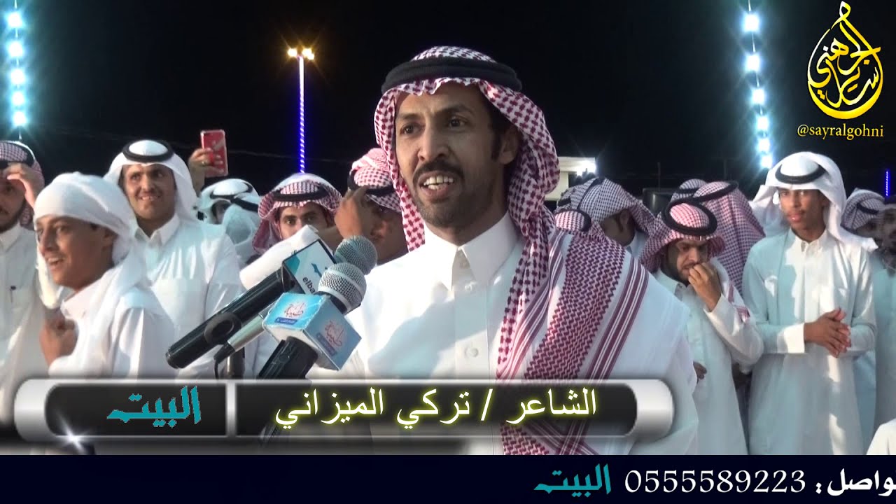 طاروق حريقه بين تركي الميزاني و عبدالعزيز الخياري