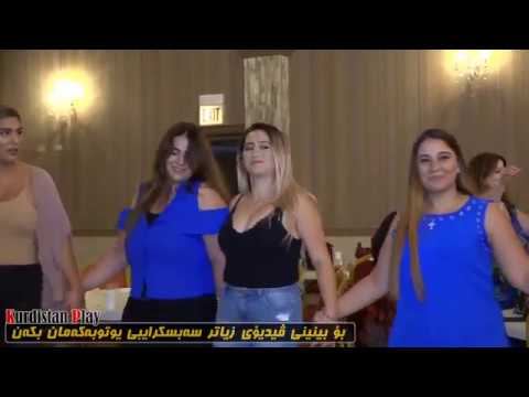 Romi Herki & رقص 2018  Dance