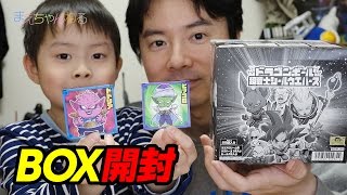 【BOX開封】シールかわええ☆ ドラゴンボール超戦士シールウエハース