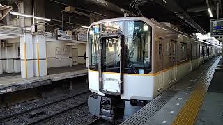 近鉄電車9020系(9029F)普通京都行きが発車。丹波橋駅