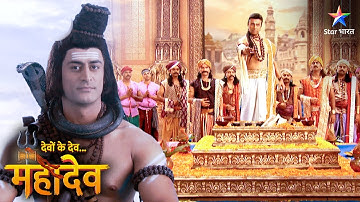 Devon Ke Dev Mahadev | Ripunjay ne kiya Yagya ka aayojan | EPISODE-536 Part 2 | देवों के देव महादेव