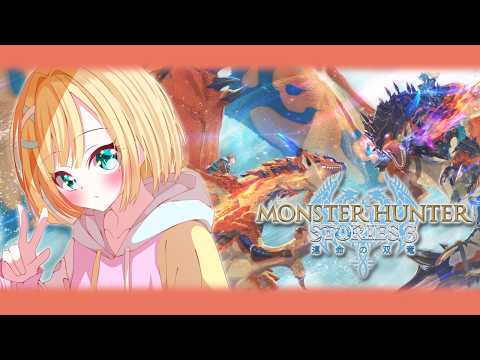 【MHST3】モンスターと絆を結ぶ物語3 #6