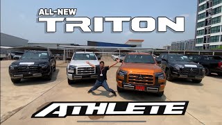 แฟรงค์ มิตซู | EP.04 | รีวิว TRITON ATHLETE 2024 ครบทุกสี