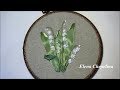 Ландыш вышитый лентами / Ribbon embroidered Lily of the valley