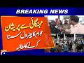 Inflation-Hit Citizens Call for Reduction in Fuel Prices - Breaking News - Geo News