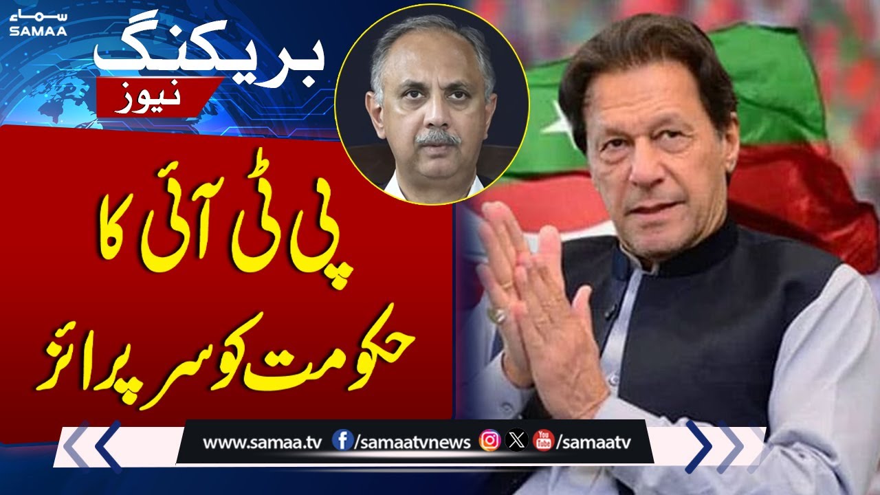 PTI's Big Surprise to Govt | Breaking News | Samaa TV - YouTube