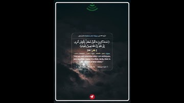 سورة غافر الأيه 44 👇