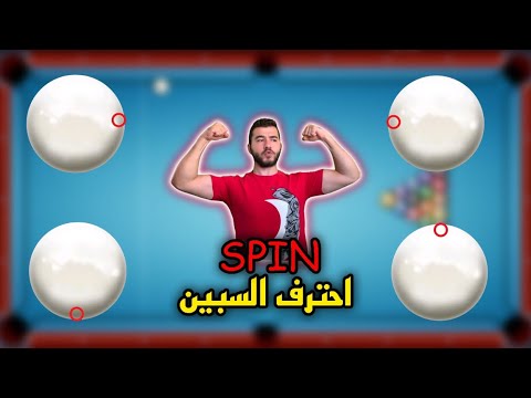 فيديو: 3 طرق لمعرفة ما إذا كان الرجل مهتمًا بك