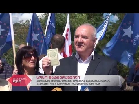 \"მემარცხენე ალიანსის\"  მაჟორიტარი დეპუტატობის კანდიდატის წარდგენა
