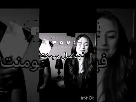 فهد سأل برايم