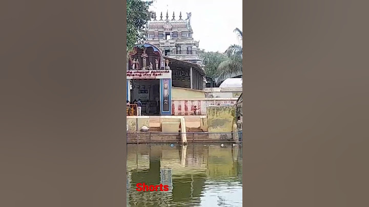 திருநள்ளாறு